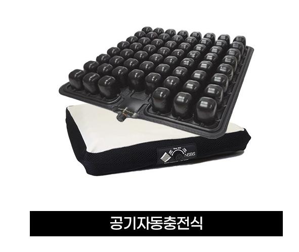 욕창예방 방석
